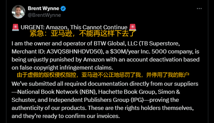 亿级大卖又被封了？这是怎么了？